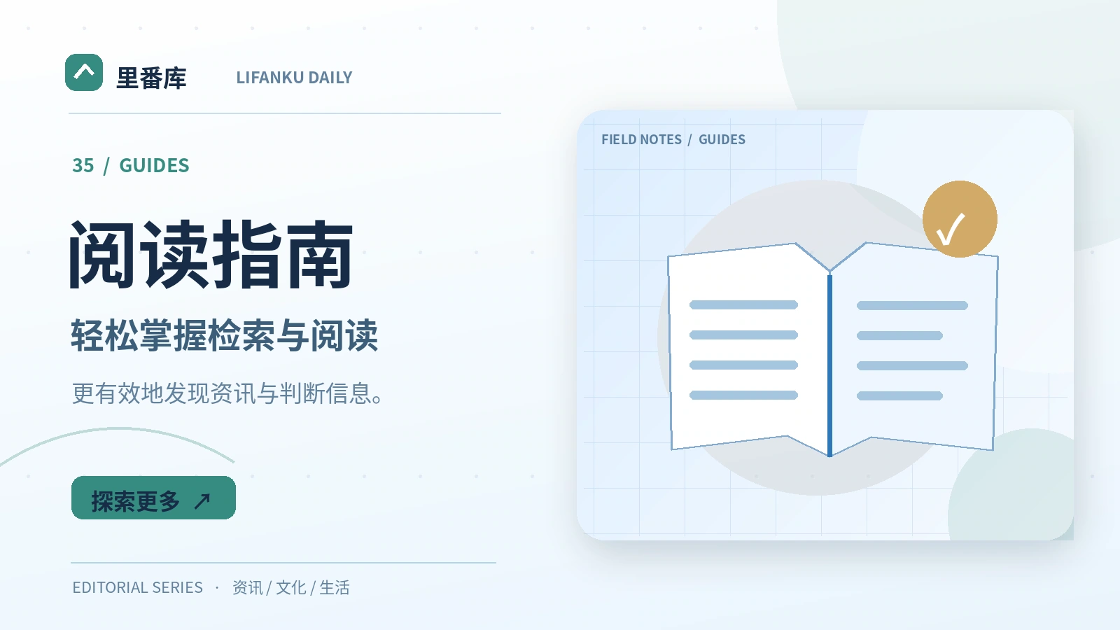 中文网页搜索怎样使用更精确的关键词